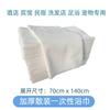 Toallas de Baño Desechables, Toallas Faciales Empaquetadas Individualmente, Engrosadas y Absorbentes, Viaje, Hotel, Casa de Huéspedes, Spa de Pies, Venta al por Mayor para Hoteles
