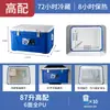 Caja Térmica Comercial Alimentos y Comida Conservación de Calor Tamaño Grande Puesto de Entrega Coche con Conservación de Hielo Para Llevar Refrigerador para Pesca en Mar