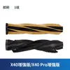 Adecuado para aspiradora robot X40 pro accesorios mejorados consumibles bolsa para el polvo filtro de mopa cepillo lateral