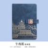 Libro de Actas de Reuniones de Negocios Estilo Chino, Cuaderno Encuadernado en Cuero con Páginas a Color Engrosadas, Diario de Tendencia Nacional, Estilo de Tendencia Nacional Personalizable