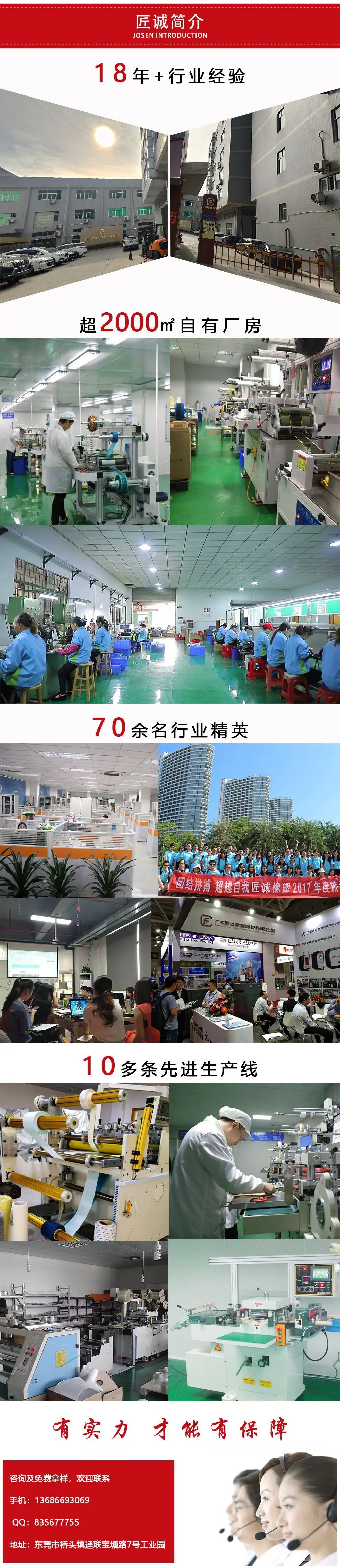 排尾