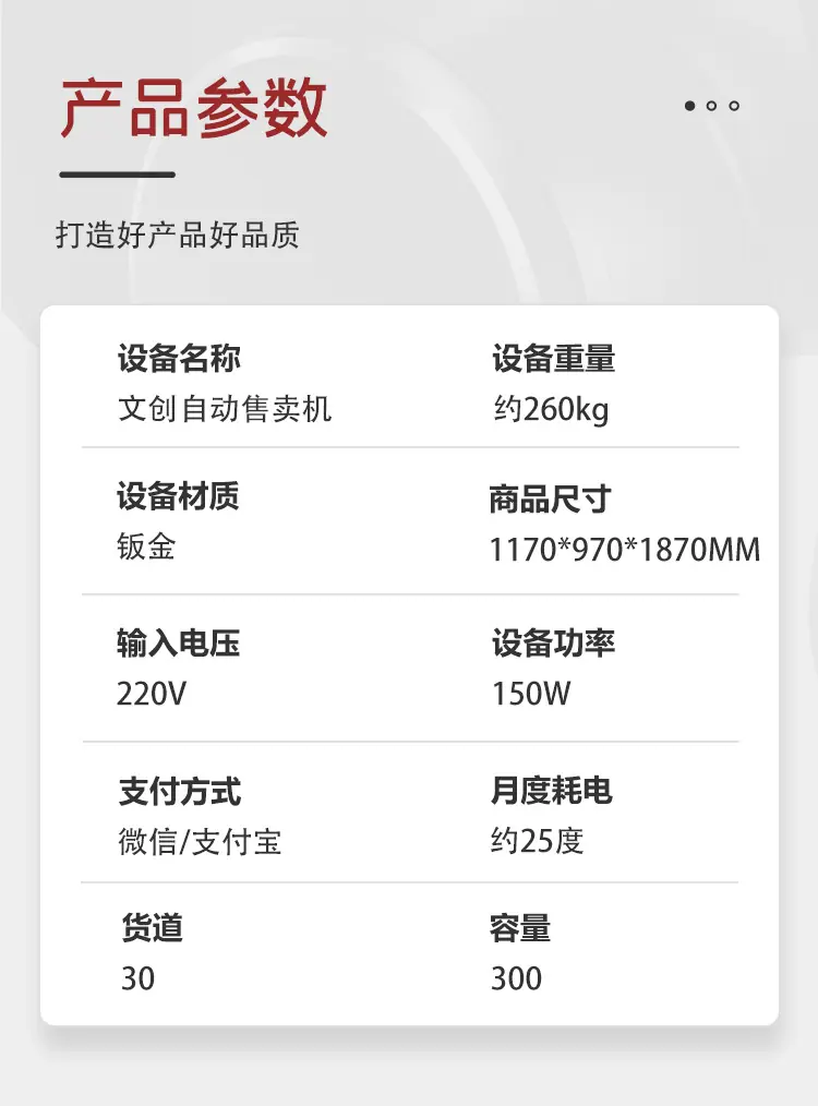 详情页_04.png