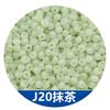 Cuentas de arroz de hielo de jade checo de imitación de excelente calidad, de 3 mm, hechas a mano, para collar y pulsera, cuentas sueltas, joyería de 20 g