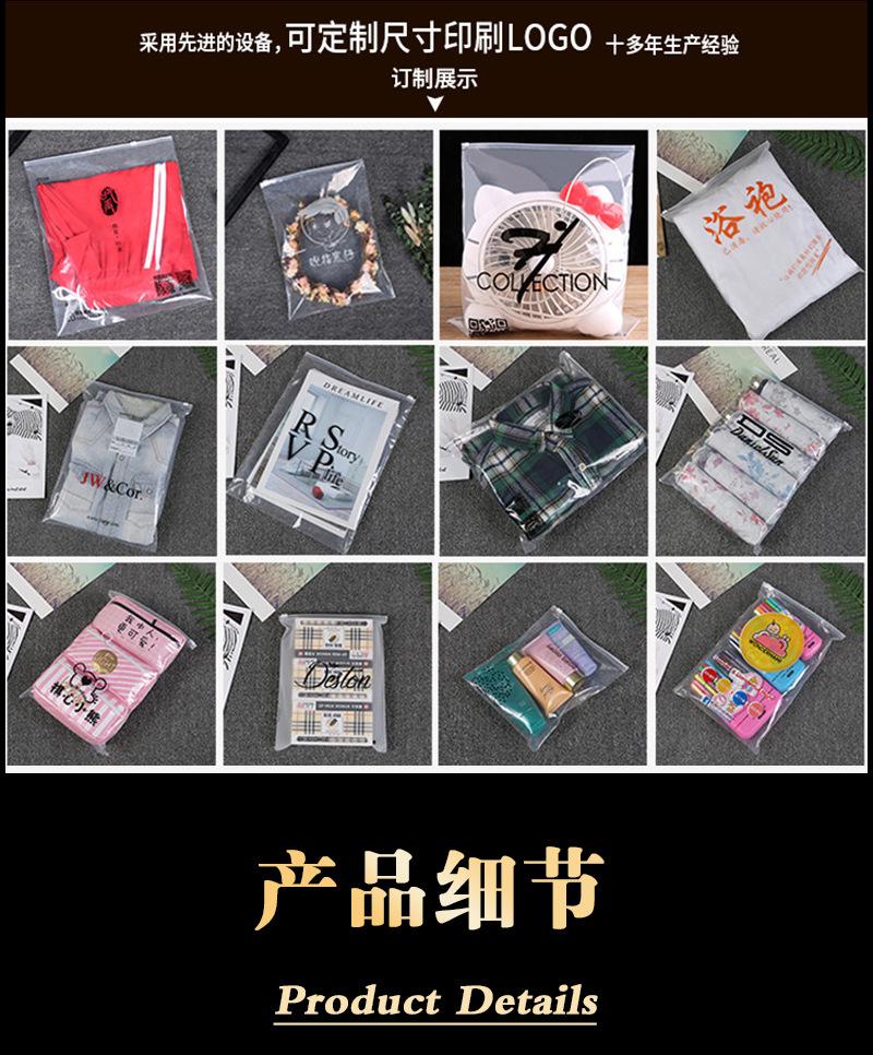 服饰拉链白袋_04.jpg