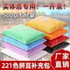Paquete de 500 g (0,5 kg) de Kits de Cuentas Rellenables, 264 Colores, Cuentas Amarillas Mard Starburst, Paquete de Relleno de Cuentas de Fusión Mismo Estilo