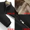 Invierno 2026 Nuevo Ropa de Algodón Gruesa y Cálida con Forro de Terciopelo para Papás de Mediana Edad y Mayores Chaqueta de Algodón con Cuello Alto Ropa de Abrigo para Hombre