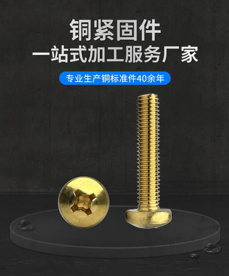 首屏