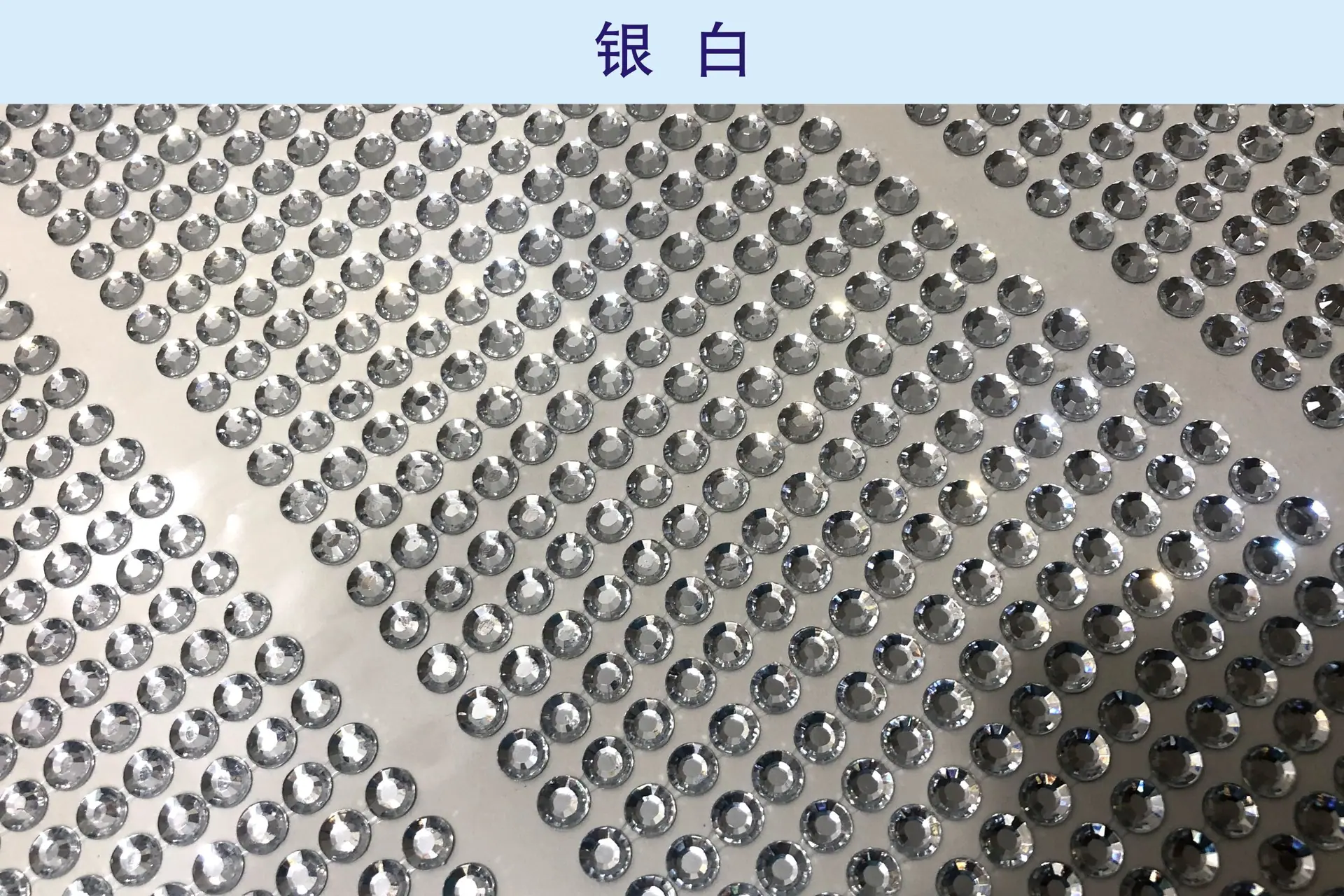 银白.jpg