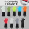 Guantes Extravagantes Antiescaldaduras Disponibles para Horno, Microondas, Cocina, Guantes de Silicona para Hornear No Calientes con Cinco Dedos