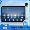 Tableta PC Transfronteriza de 10.1 pulgadas de Alto Rendimiento y Costo, Red Completa 5G, Aprendizaje HD, MTK4G+32G, Disponible para Dropshipping