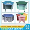 Mesa Hexagonal para Alunos, Mesa Trapezoidal de Emenda para Sala de Aula de Ciências Escolar, Mesa para Atividades em Grupo, Mesa de Leitura, Mesa Hexagonal para Computador