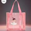 Bolsa de Mão, Bolsa de Dança Infantil, Roupa de Prática para Menina, Collant Bolsa de Cosméticos, Mochila para Balé Dança Latina Bolsa de Cosméticos