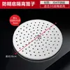 Acero Inoxidable Redondo Antiadherente Espesor Estante para Cocinar al Vapor Estante para Olla de Sopa Estante Inferior para Carne Estofada Comida Cocida Esterilla Prensadora de Carne No