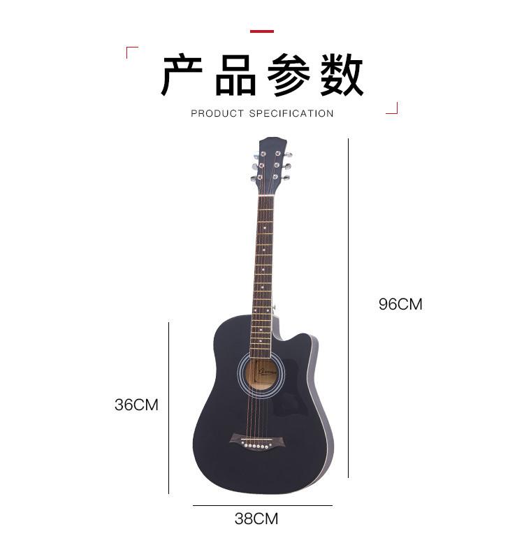 单板吉他_05_副本