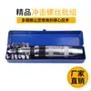 Proveedores Fabricantes de Ningbo Suministran Juegos de Destornilladores de Impacto de Trece Piezas en Stock para Venta al por Mayor en Varias Especificaciones