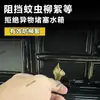 Aplicável a 26 modelos da Volkswagen e Zhong 07 Grelha com Tela Mosquiteira Proteção Contra Poeira Acessórios de Modificação Adesivos Venda Direta do Fabricante