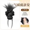 Postizo para Moño Pinza de Garra Goma para el Cabello Herramienta para Peinado de Moño Natural Esponjoso Postizo para Moño Bajo