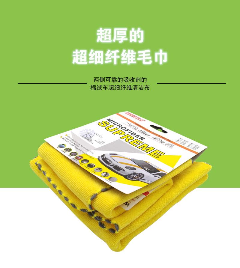毛巾详情页中文版_02
