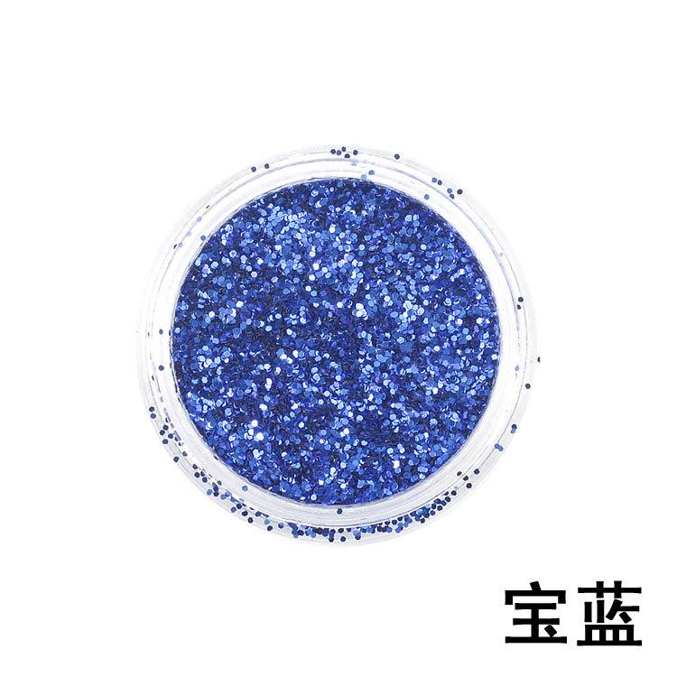 宝蓝细粉