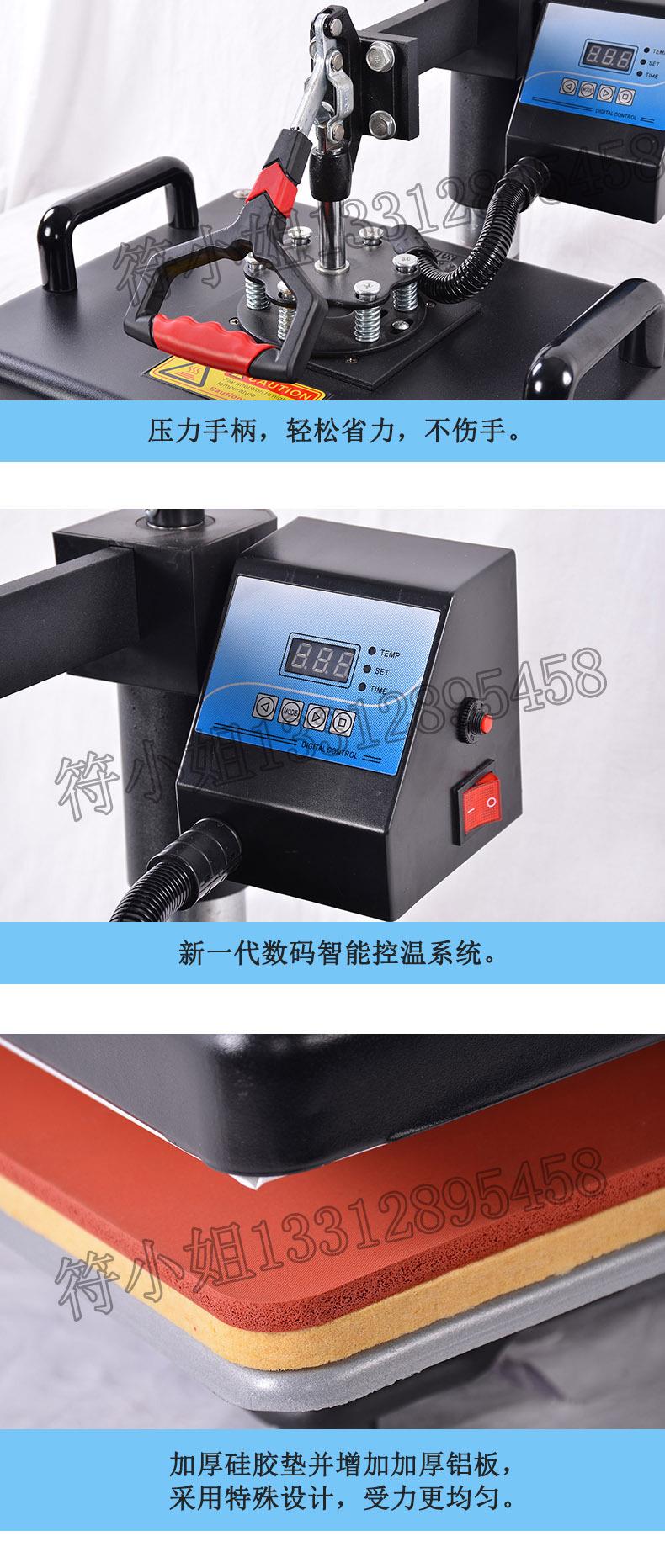 八合一 1