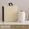 Taza de oficina, taza para separar té y agua para el hogar, taza de cerámica, vaso de agua para conferencias de hotel, regalo de empresa, personalizable con logo