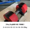 Nuo pesa mancuerna ajustable peso de mancuerna ajuste rápido hombres y mujeres fitness mancuerna ajustable rápido pintura horneada automática