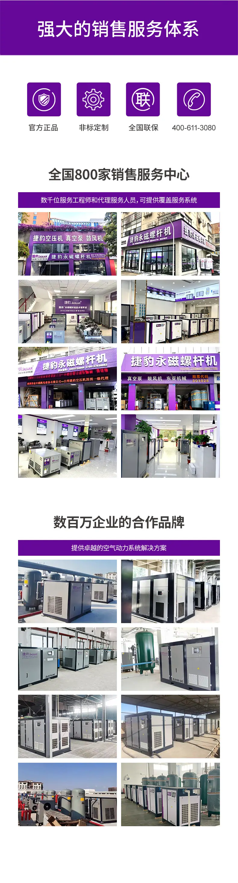 详情页_03