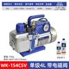 Bomba de Vacío para Aire Acondicionado Dasheng 5L 3L Bomba de Vacío Compresor R32 Evacuación Mantenimiento Instalación y Bomba de Vacío de Evacuación
