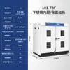 Horno de Secado por Aire Caliente de Temperatura Constante Super Eléctrico, Secador Industrial Pequeño de Alta Temperatura de Laboratorio, Horno de Calentamiento
