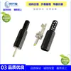 Adaptador de Corriente DC al por Mayor del Fabricante 2507 Tapa Hexagonal Macho Tubo 2.5*0.7*9mm Cargador Macho Tipo Soldadura