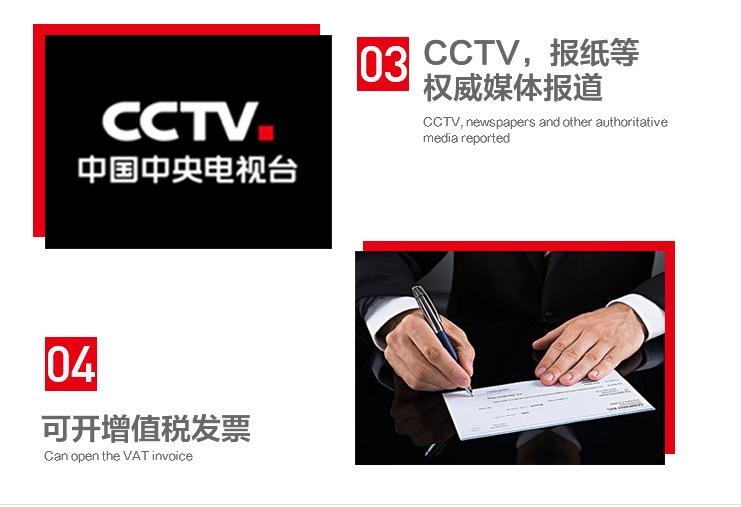 德姆达详情页公信力部分 (4)