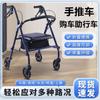 El carrito para ancianos andador multifunción scooter plegable de cuatro ruedas cinturón de ocio asiento carrito de compras