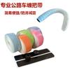Correas Akukuki para Manillar de Carretera Correas de Manillar de Bicicleta Manillar Curvo Correas Antideslizantes Correas de Manillar Coloridas Resistentes al Desgaste y Antideslizantes