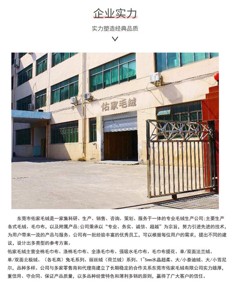 详情页07-公司简介.jpg