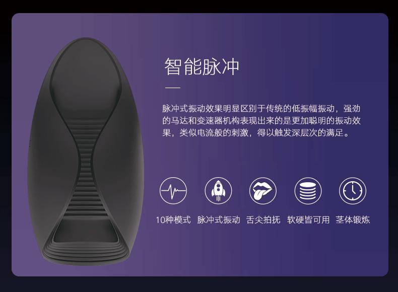 详情页_04.gif