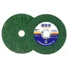 Fabricante em Estoque 100 tipo esmerilhadeira angular peça de corte de metal aço inoxidável 107*1.2*16 peça de roda de esmeril de resina ultrafina