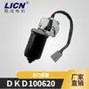 Adequado para Motor do Limpador Land Rover Discovery Land Rover Discovery 98-05 Dkd100620