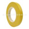 Cinta de enmascarar flexible para automóviles Disha 4244tesa4244, con separación fina de colores, resistente a altas temperaturas y sin deformaciones.