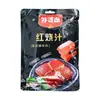 Molho Tradicional Picante da Vovó para Cozidos, Pacote de Tempero para Cozidos Estilo Chaozhou, Pacote de Tempero Líquido para Cozidos, Tempero Doméstico, Pacote de Tempero para Carnes Cozidas