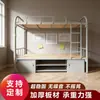 Cama de Hierro Doble Hecha a Medida por el Fabricante con Zapatero para Dormitorios Estudiantiles, Litera Alta y Baja para Sitios de Construcción, Litera Doble con Estructura de Hierro