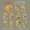 Paquete de Stickers Día Hermoso: Serie Artística de Parches de Costura Vintage Patchwork DIY Pegatinas Decorativas, 20 Hojas, 6 Diseños
