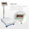Báscula de Plataforma Hengzhibao 150kg Báscula Electrónica Contadora 60kg 100kg 300kg 500kg Báscula de Plataforma