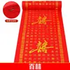 Alfombra Roja de Boda de Tela No Tejida, Desechable, para Gran Inauguración, Fiesta de Inauguración de Casa, Boda, Antideslizante, con Palabras Felices, Alfombra Decorativa