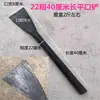 Envío gratis pala de hielo pala Herramienta para piel de pared espátula de masilla pintura pala Rasqueta de cemento para pared cuchillo de limpieza pala de cemento