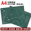 Papel de corte de Tang para corte de papel de doble cara con escala de corte, tabla de tallado para arte de corte de papel 22x 30cm A4