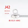 Imán de Neodimio Hierro Boro Magnético Fuerte para Recuperación Anillo de Acero Inoxidable Sujetador con Forma de Anillo Accesorio Magnético