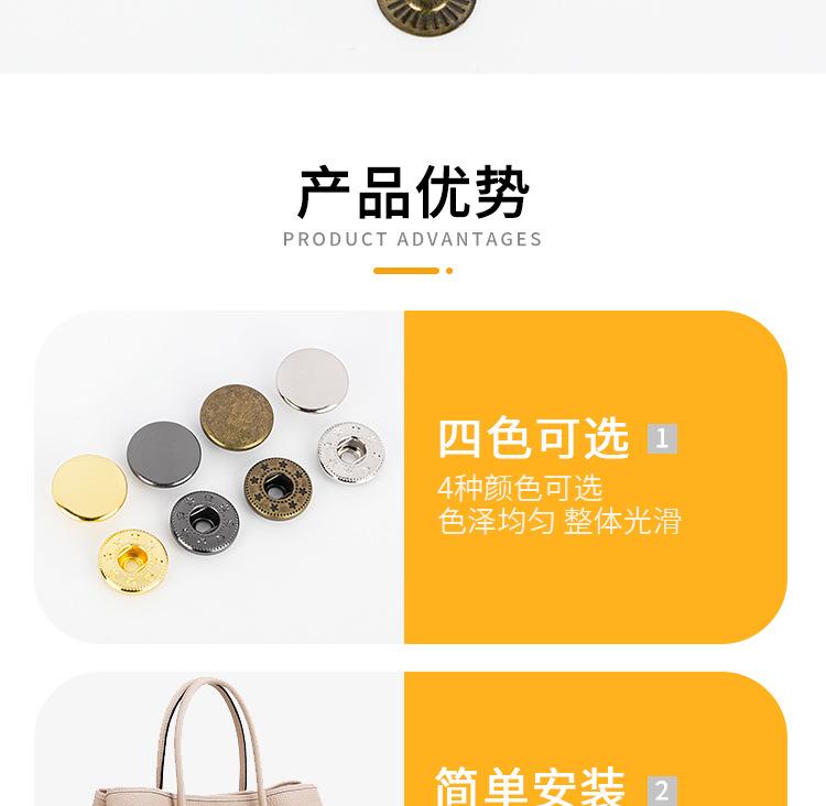 金属四合扣_12.jpg