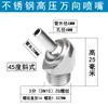 Boquilla de Refrigeración Universal para Máquina-Herramienta Husillo Torno CNC Boquilla Universal de Alta Presión Spray de Agua CNC