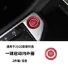Adequado para Saída de Ar Condicionado e Áudio Colorida Protetora para Nissan Sylphy 14ª Geração Acessórios Internos para Carro