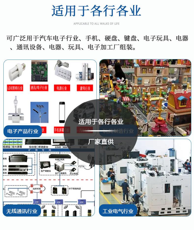 桌面式机米螺丝机_12.jpg